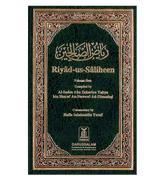 Riyad Us Saliheen : 2 volume Set